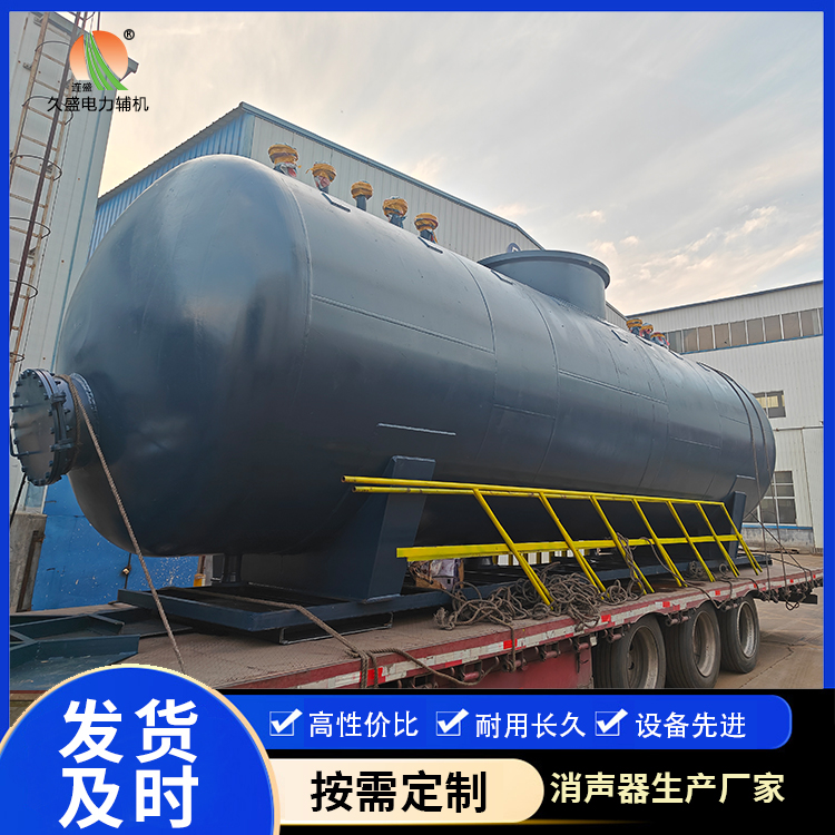 枣阳 真空除氧器的原理和作用